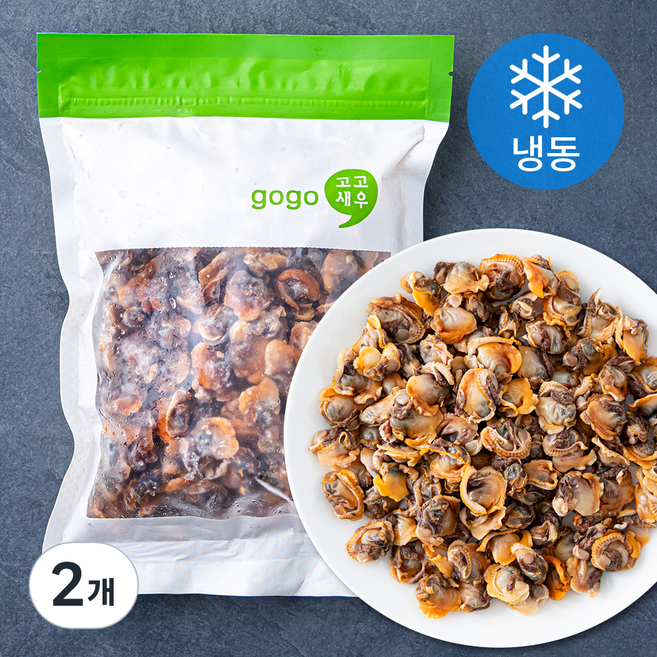 고고새우 벌교에서 온 손질 꼬막살 (냉동), 500g, 2개
