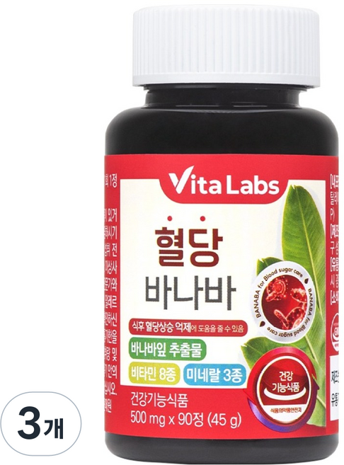 비타랩스 혈당 바나바 45g, 90정, 3개