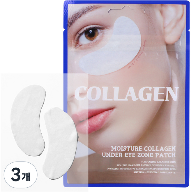 텐제로 모이스처 콜라겐 언더 아이존 패치 25g, 30개입, 3개