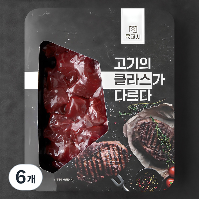 육교시 한우 1등급 국거리용 세절 (냉장), 150g, 6개