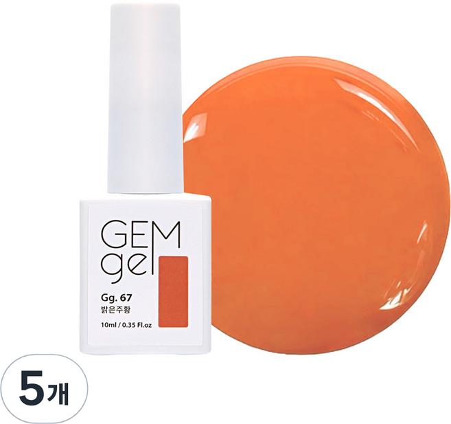 아이빛 네일아트 젬젤 컬러 젤네일, 67밝은주황, 10ml, 5개