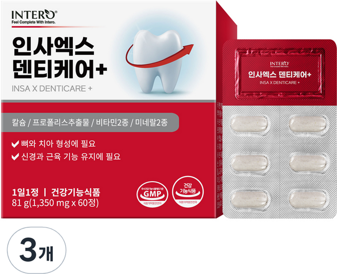 인테로 인사엑스 덴티케어+, 3개, 60정