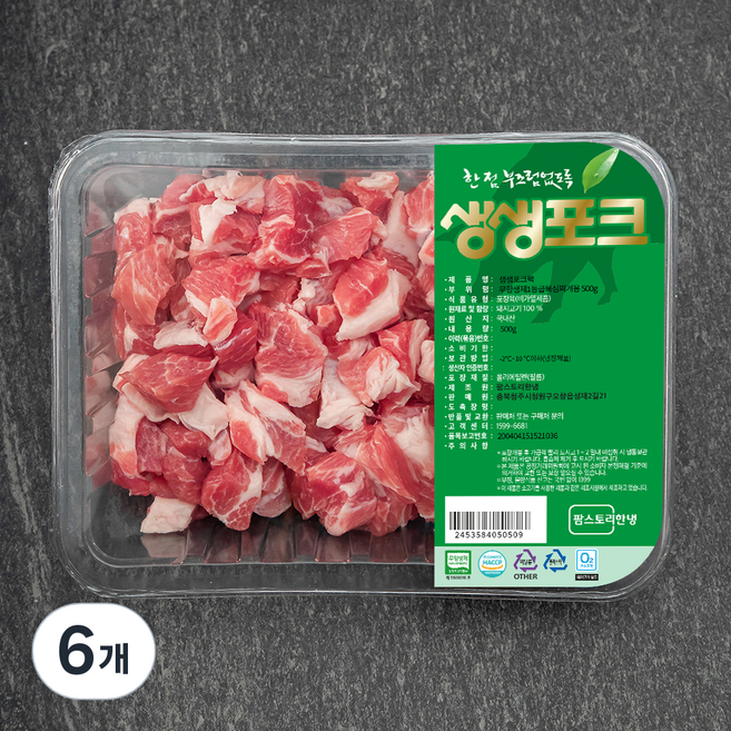 생생포크 한돈 무항생제 1등급 목심 찌개용 (냉장), 500g, 6개