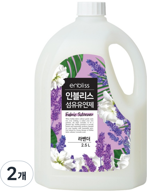 enbliss 衣物柔軟精 薰衣草, 2個, 2.5L