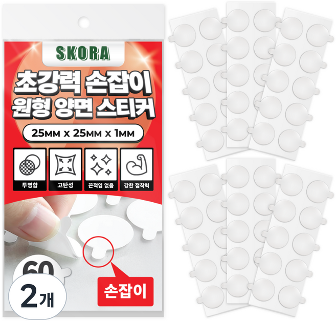 스코라 초강력 손잡이 원형 양면 스티커 25mm 60p, 2개
