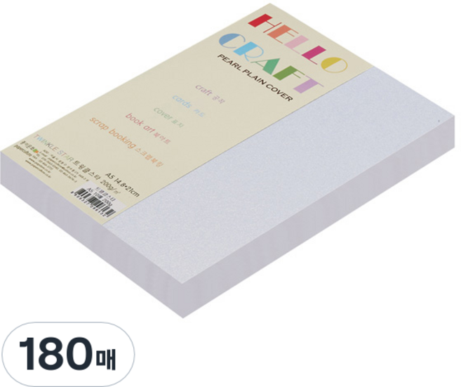 paperculture Twinkle Star 厚磅珠光紙 No1 鑽石 200g, A5, 180張