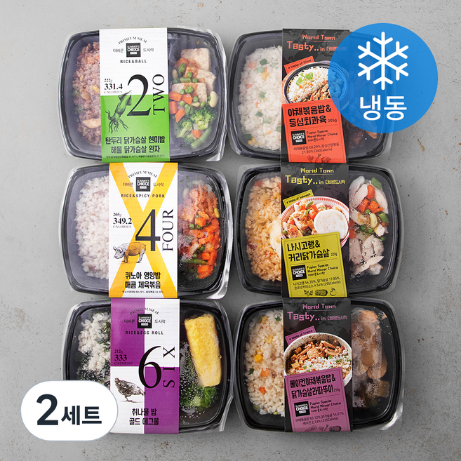 더바른도시락 RICE&BALL 3종 + Tasty in 3종 도시락(냉동), 1.279kg, 2세트
