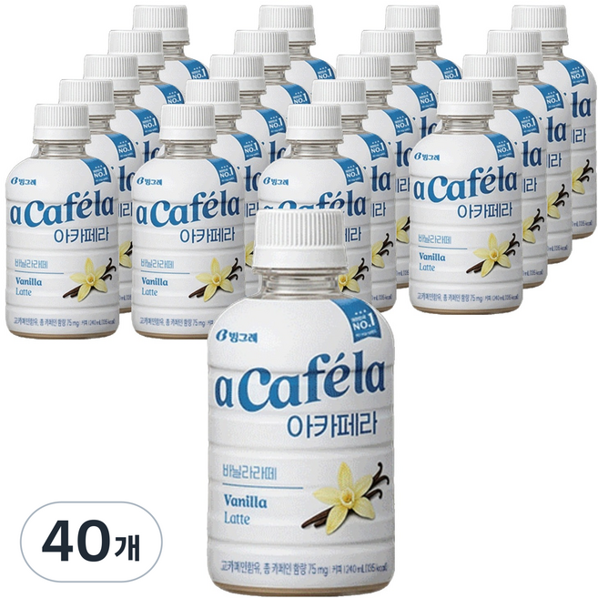 아카페라 바닐라라떼, 240ml, 40개