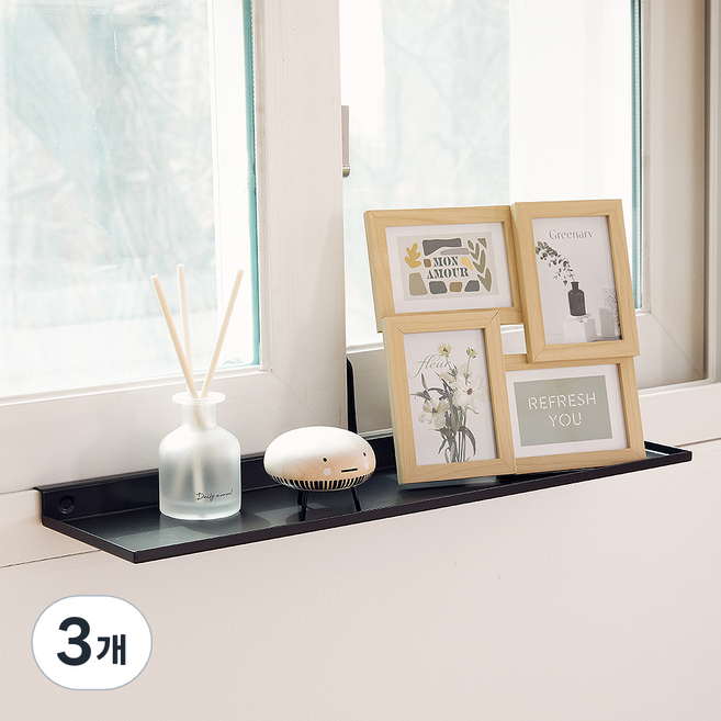 하이라인 써니씰 걸이형 철제 다용도 창틀선반 600, 다크그레이, 3개