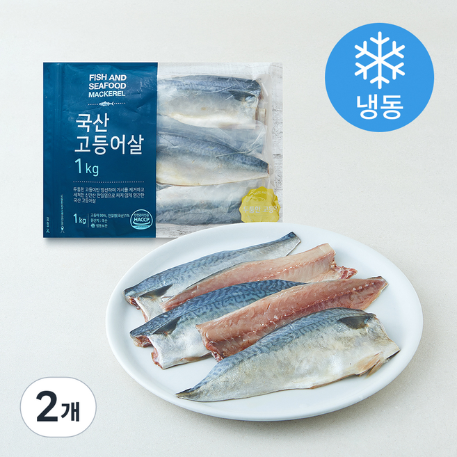 해청수산 국내산 두툼한 고등어살 (냉동), 2개, 1kg