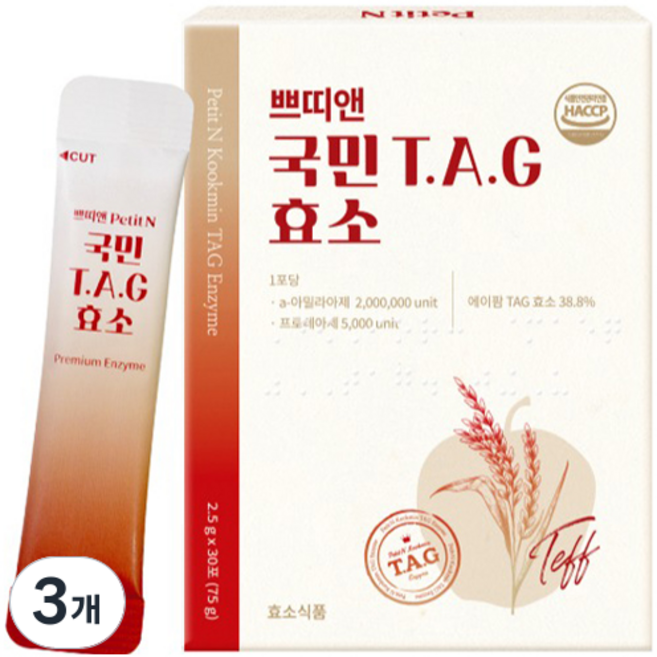 쁘띠앤 200만 역가수치 테프효소 애사비 글루텐 분해유산균 함유 TAG 효소 30p, 75g, 3개