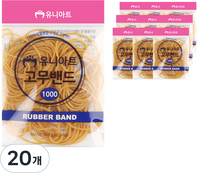 유니아트 고무밴드 7cm, 노랑, 20개