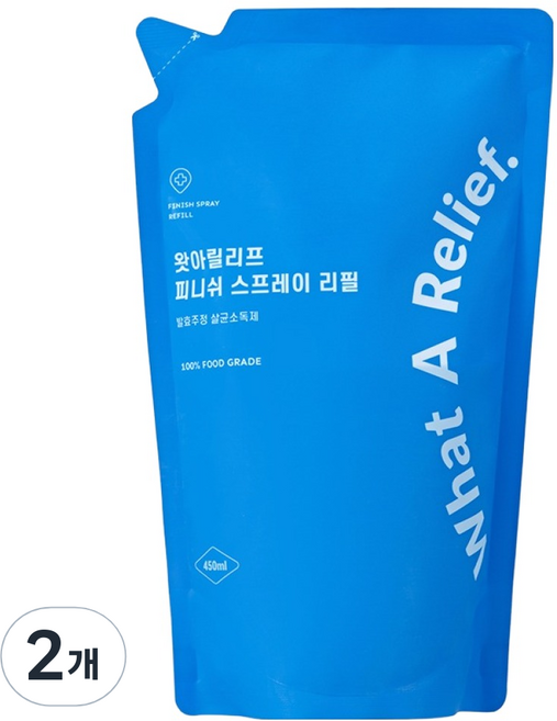 왓아릴리프 피니쉬스프레이 리필, 450ml, 2개