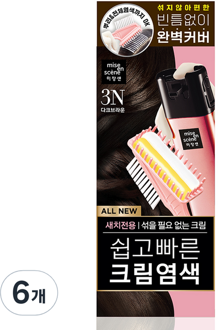 미쟝센 올뉴 쉽고빠른 크림염색 3N 80g, 3N다크브라운, 6개