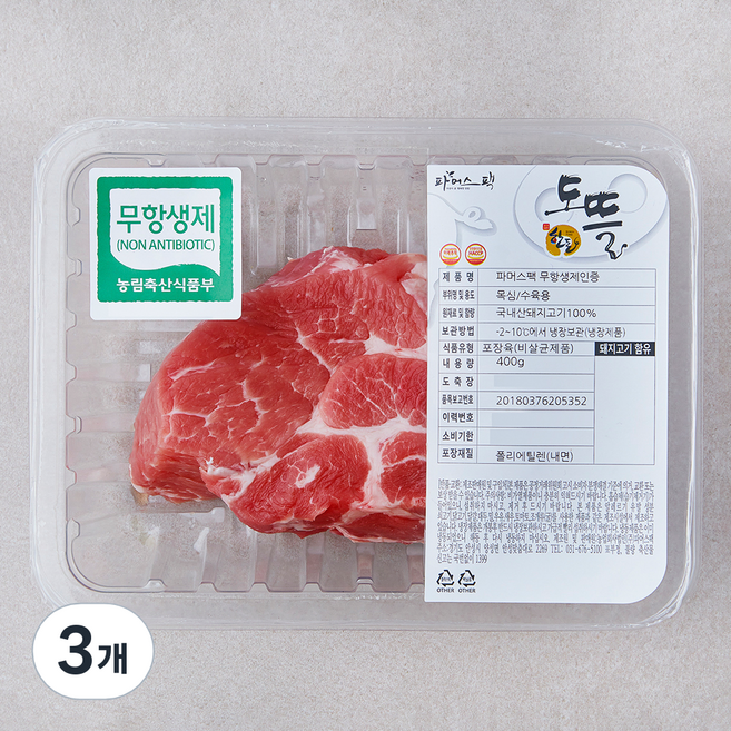 무항생제 인증 파머스팩 목심 수육용 (냉장), 3개, 400g