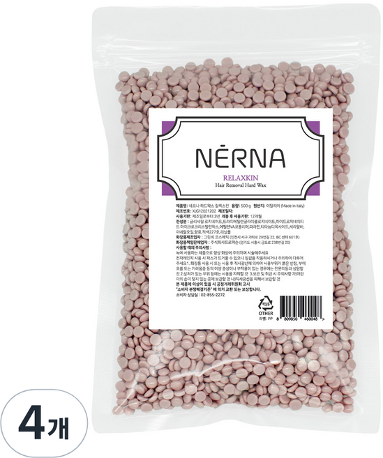 네르나 하드왁스 릴렉스킨, 500g x 1개, 500g, 4개