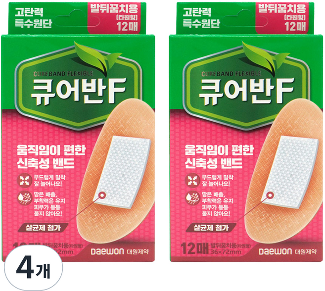 대원제약 큐어반F 밴드 발뒤꿈치용, 4개