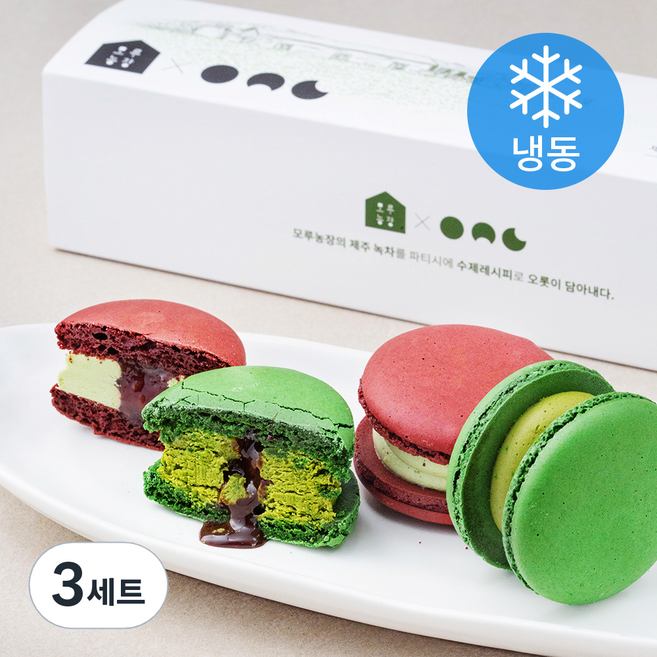 오.달디 모루농장 달카롱 말차초코마카롱 3p + 라즈베리 말차 마카롱 2p 세트 (냉동), 30g, 5개입, 3세트