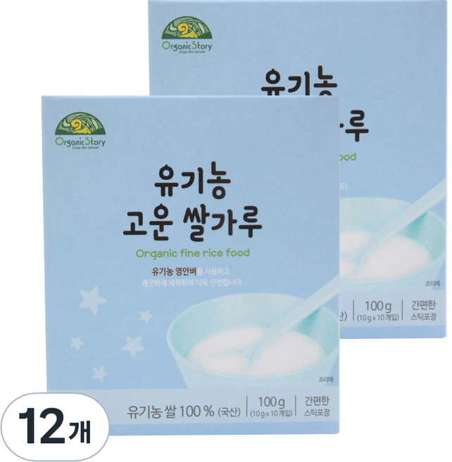Organic Story herb 孩童副食品細米糊粉, 12盒, 100g