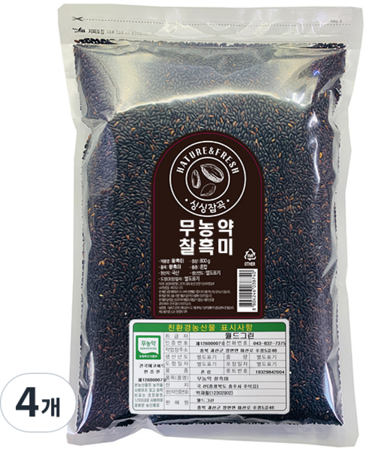 월드그린 싱싱잡곡 무농약 찰흑미, 800g, 4개