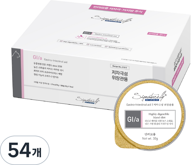 시그니처바이 반려묘 지아이에이 처방식 캔, 소화기능/췌장/위개선, 30g, 54개