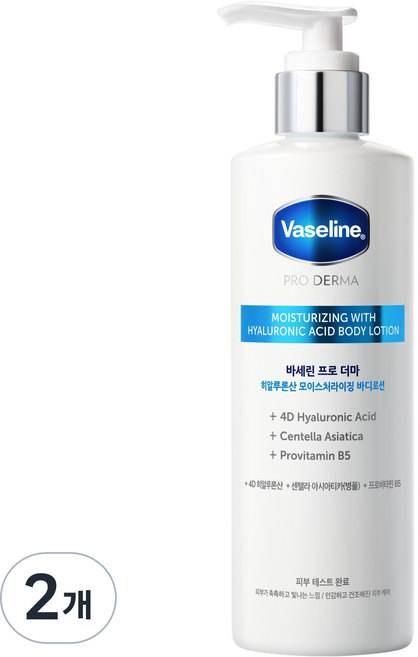 Vaseline 凡士林 Pro Derma 玻尿酸保濕身體乳液, 2個, 250ml