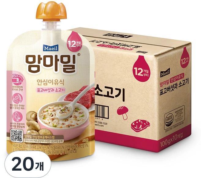 맘마밀 안심이유식 12개월, 표고버섯과 소고기, 100g, 20개 - 쿠팡