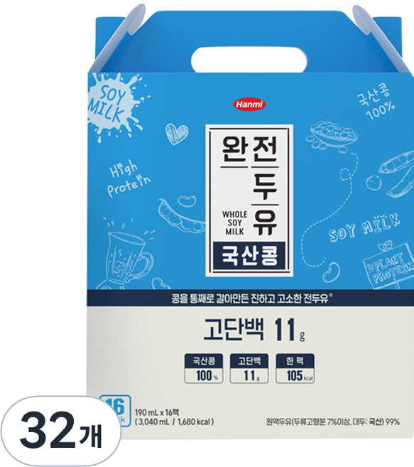 한미 완전두유 국산콩 고단백, 190ml, 32개