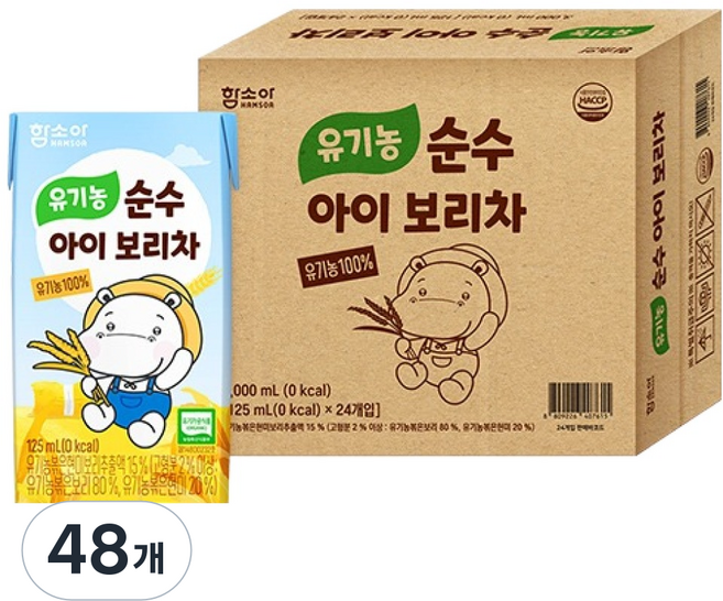 함소아 유기농 순수 아이 보리차, 48개, 125ml
