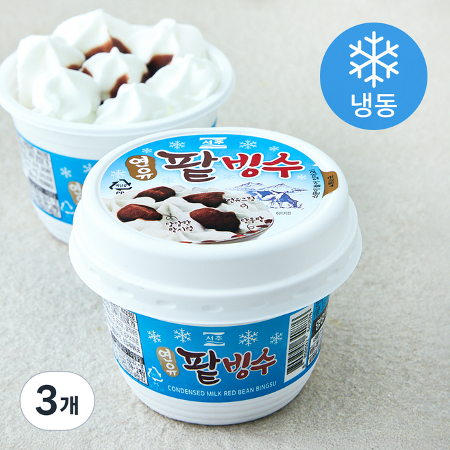 서주 연유 팥빙수 (냉동), 250ml, 1개입, 3개