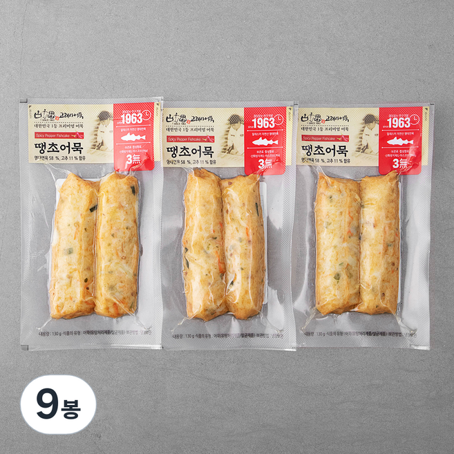 고래사어묵 땡초어묵, 130g, 9봉