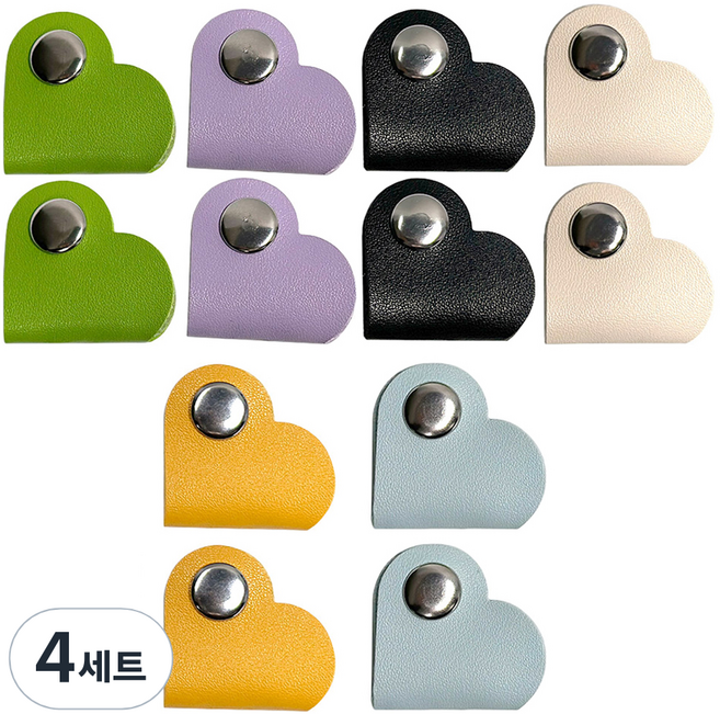 모나코올리브 하트 똑딱이 케이블 정리 홀더 6종 x 2p 세트, 4세트, 혼합색상