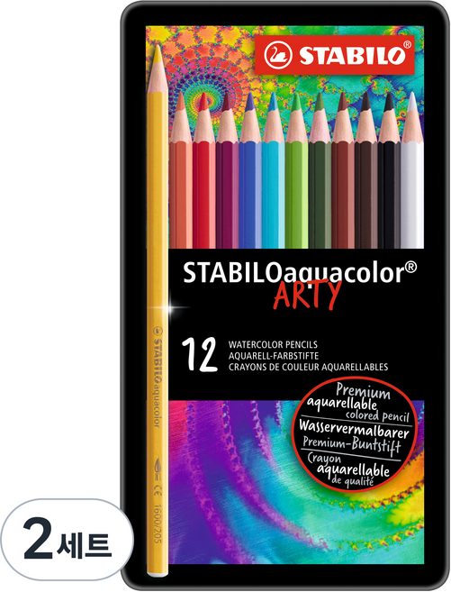 스타빌로 아쿠아컬러 12색 색연필 + 메탈박스 세트, 2세트