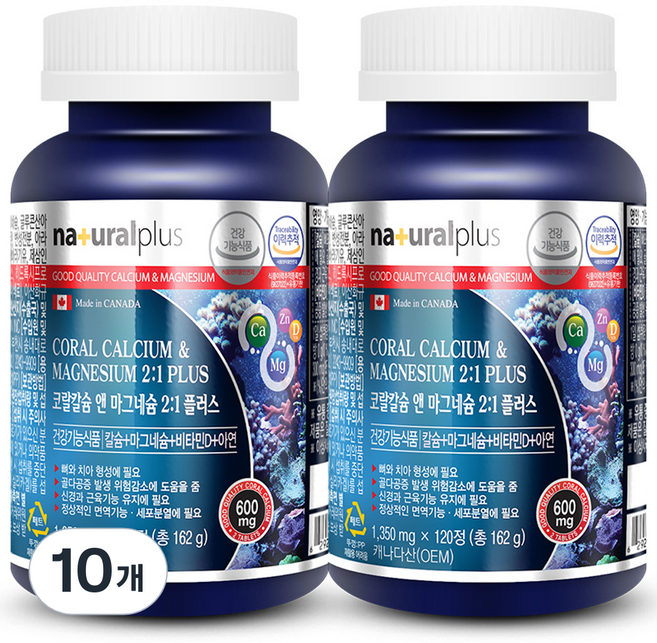 naturalplus 珊瑚鈣與鎂 2：1 Plus, 120錠, 10個