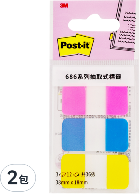3M Post-it 利貼 抽取式標籤 686MC-3, 36張, 2包
