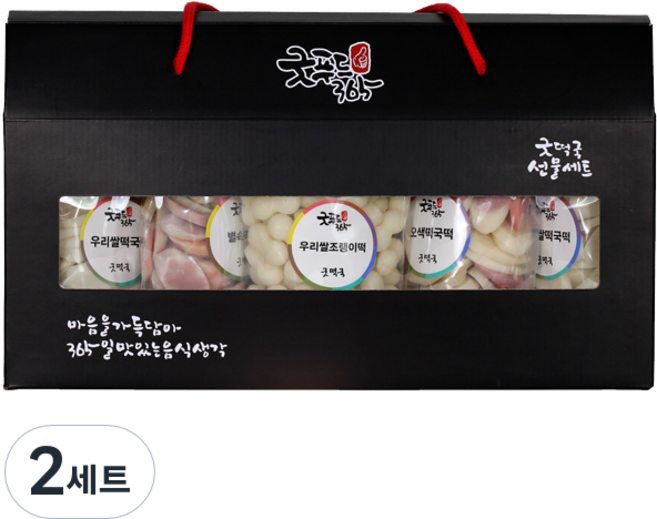 굿푸드365 굿떡국 선물세트 1호 우리쌀떡국떡 400g x 2p + 조랭이떡 400g + 오색떡 400g + 별속떡 400g, 2kg, 2세트