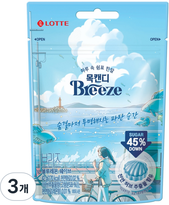 목캔디 브리즈 블루레몬 웨이브, 3개, 42g