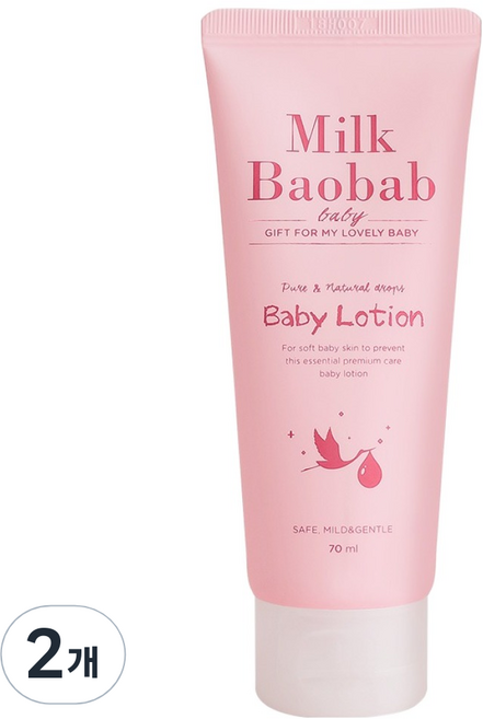 밀크바오밥 베이비 로션 여행용, 70ml, 2개