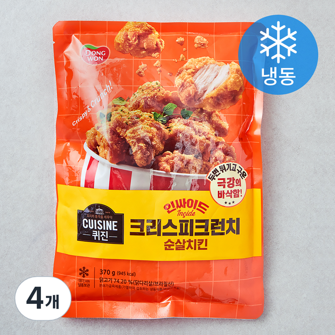 퀴진 인싸이드 크리스피크런치 순살치킨 (냉동), 370g, 4개