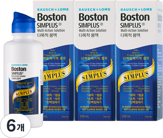 보스톤 심플러스 렌즈 세정액, 120ml, 6개