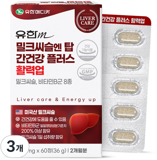 유한메디카 밀크씨슬엔 탑 간건강 플러스 활력업 36g, 60정, 3개