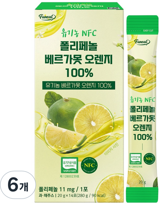 퍼니트 유기농 NFC 폴리페놀 베르가못 오렌지 착즙액 스틱 14p, 280g, 6개