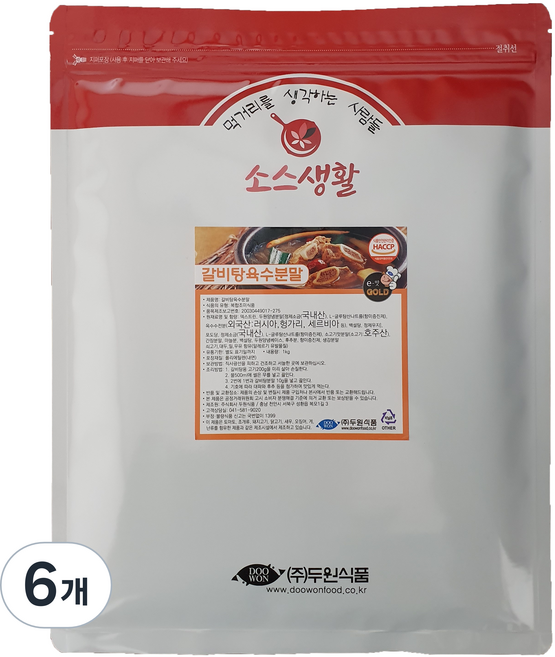 소스생활 갈비탕 육수 분말, 1kg, 6개