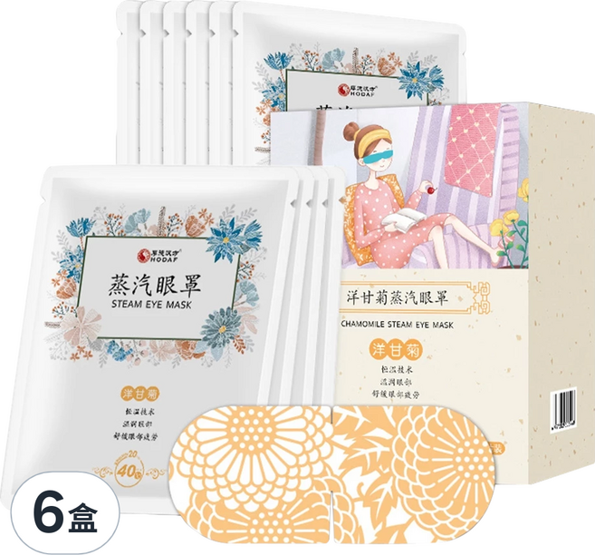 HODAF 厚德漢方 熱敷蒸氣眼罩 洋甘菊, 10片, 6盒