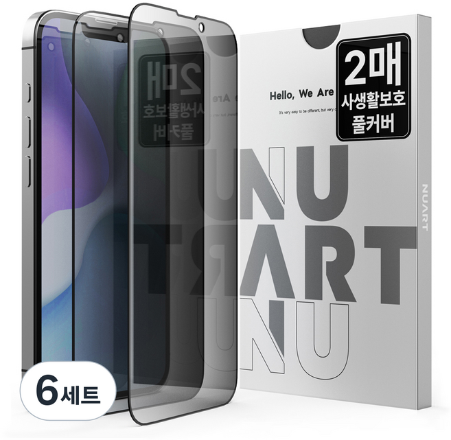 누아트 사생활보호 풀커버 강화유리 액정보호필름 2개입, 6세트