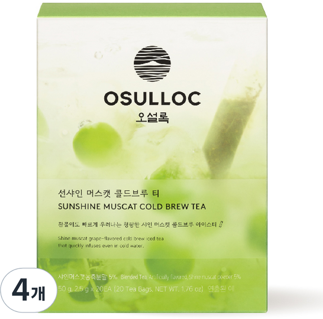 오설록 선샤인 머스캣 콜드브루 티, 2.5g, 20개입, 4개