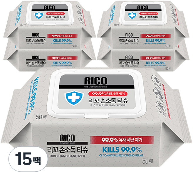 리꼬 손소독 물티슈 캡형, 1670g, 50매, 15개