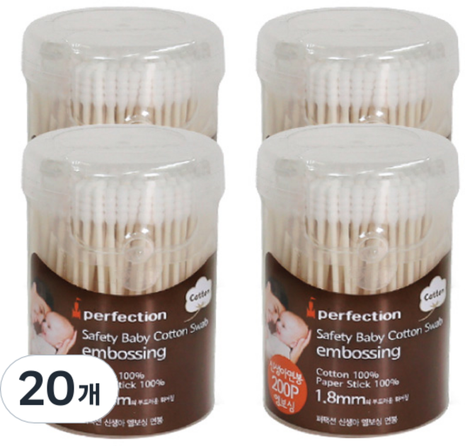 퍼펙션 신생아 엠보싱 면봉, 200개입, 20개