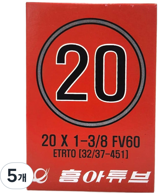 HUNG-A 法式自行車內胎 20 X 1-3/8 FV60, 5個