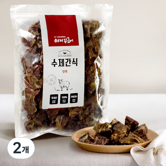 야아부르니 강아지 수제 건조간식 대용량팩, 양목, 400g, 2개